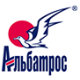 АЛЬБАТРОС